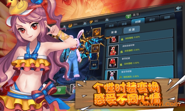 魔王骑士团无限钻石版 游戏截图