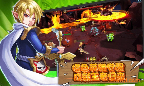魔王骑士团无限钻石版 游戏截图